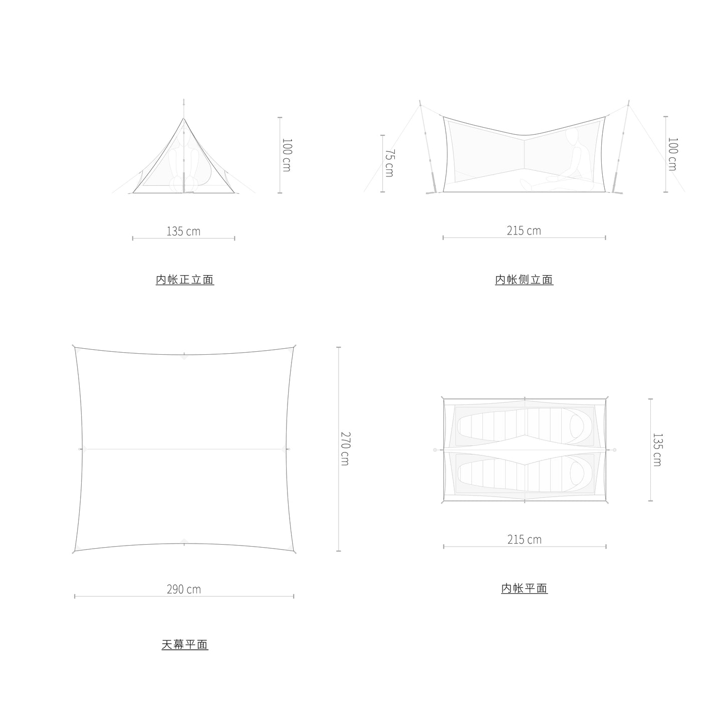 Pre Tents / COAST WING & COASTLINE with footprint テント タープ セット