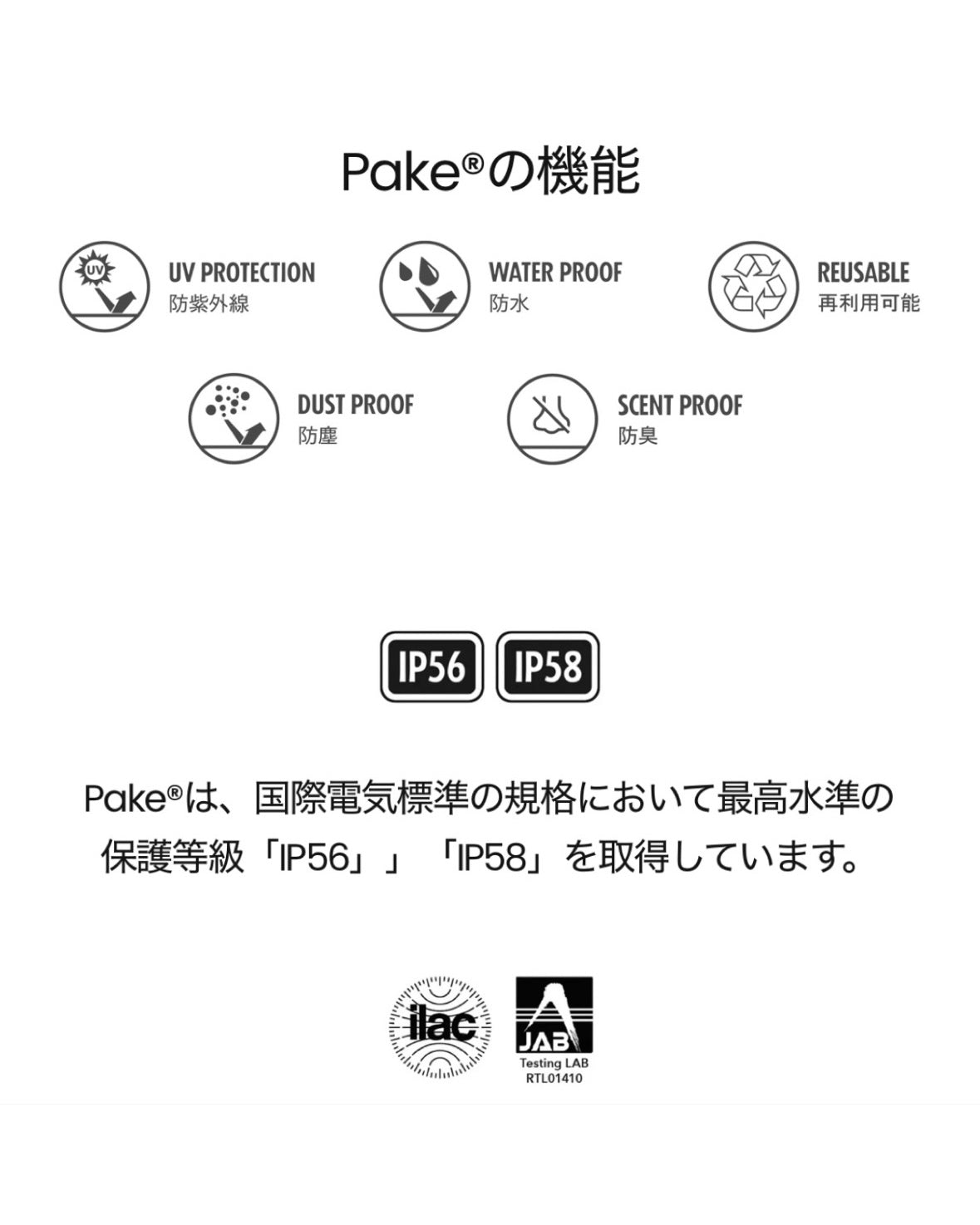 Narrative Original / Pake®︎ The Quantum