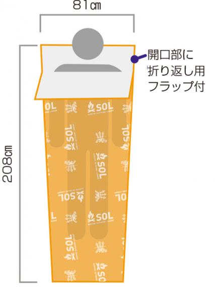 SOL エスケープライトヴィヴィ